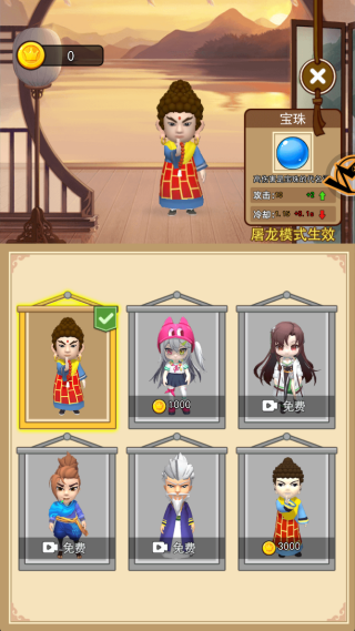 �ɵ�������Ϸ����