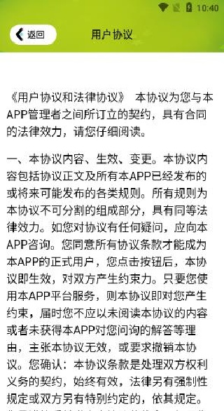 皮肤神豪官方正版下载 皮肤神豪官方正版下载