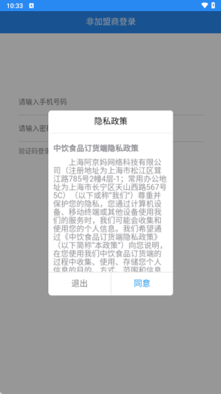 ����ʳƷ��������������