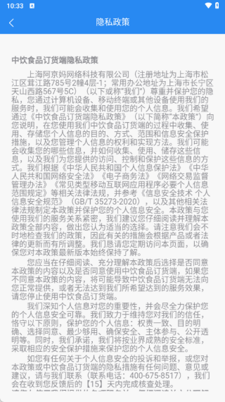 ����ʳƷ��������������