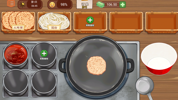 原味火鸡面游戏下载 原味火鸡面游戏下载