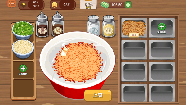 原味火鸡面游戏下载 原味火鸡面游戏下载