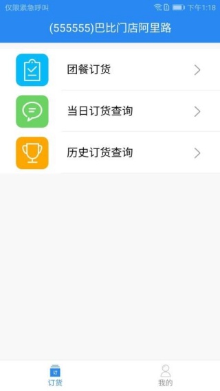 ����ʳƷ��������������