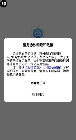 �����Ƽ���app�ٷ�������