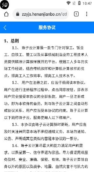 �����Ƽ���app�ٷ�������