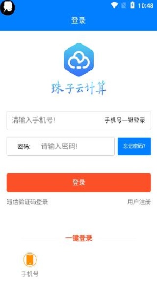 �����Ƽ���app�ٷ�������