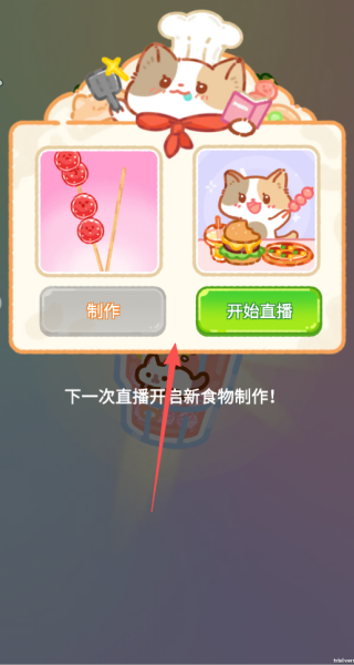 幸福小时光游戏下载 幸福小时光游戏下载