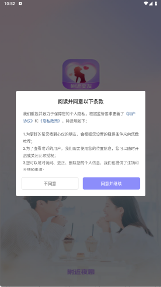 ����ҹ�Ľ����������ذ�װ���