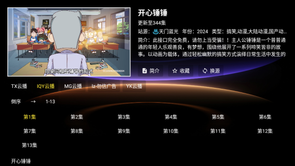 ��ī��TV����app����