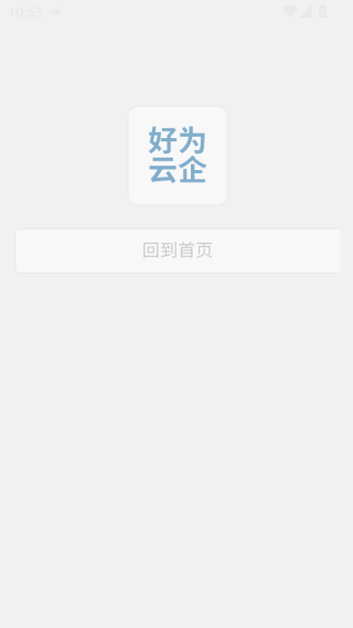 ��Ϊ�����������°�