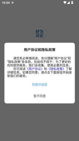 ��Ϊ�����������°�