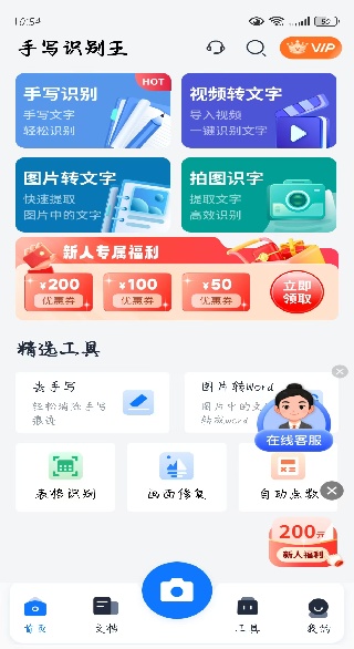 ��дʶ����app���°�����