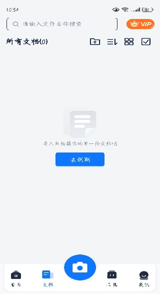 ��дʶ����app���°�����