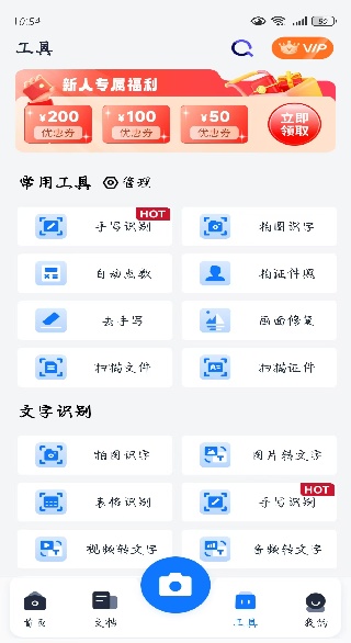 ��дʶ����app���°�����