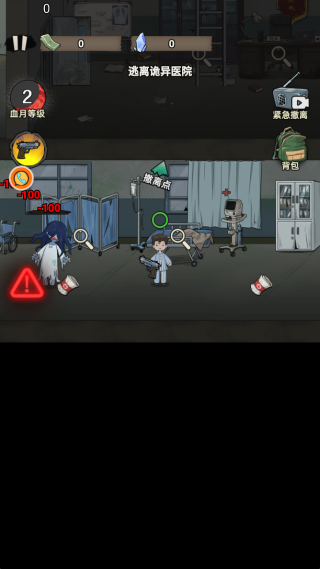 向前爬爬爬最新版下载 向前爬爬爬最新版下载