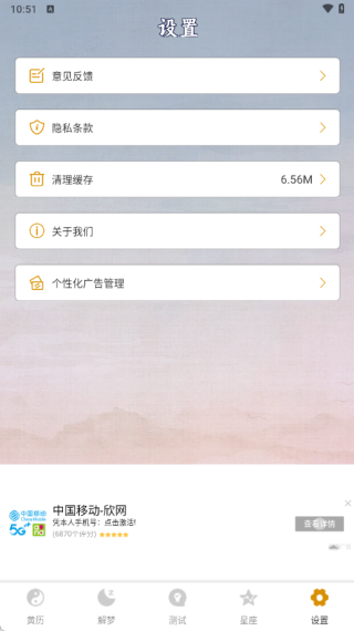 六爻排盘软件下载 六爻排盘软件下载