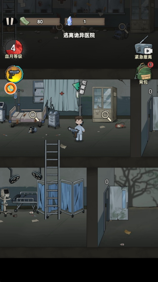 向前爬爬爬最新版下载 向前爬爬爬最新版下载