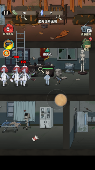 向前爬爬爬最新版下载 向前爬爬爬最新版下载