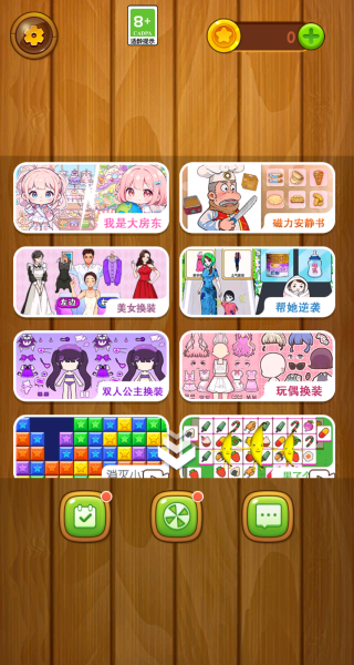 �ȱ�ũ��������Ϸ����