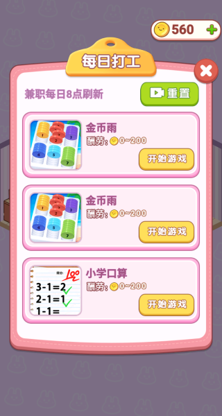 �ȱ�ũ��������Ϸ����