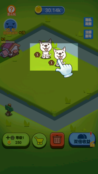 动物合成大作战游戏下载 动物合成大作战游戏下载