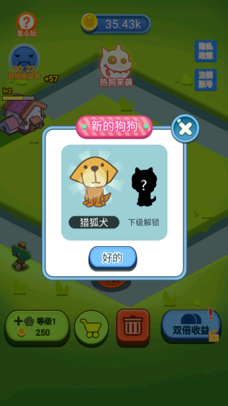 动物合成大作战游戏下载 动物合成大作战游戏下载