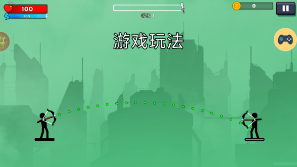 箭神之战手机版下载 箭神之战手机版下载