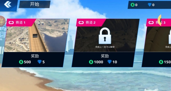 极速狂破游戏下载 极速狂破游戏下载