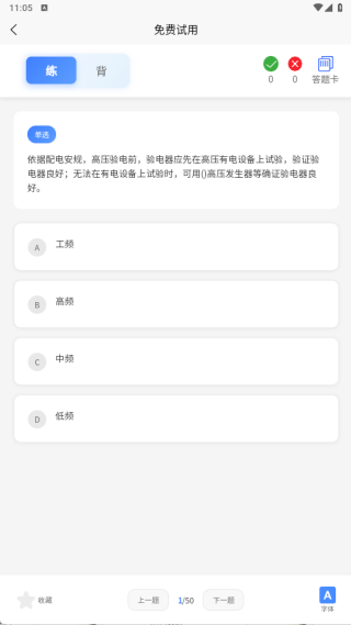 �������濼�����app����