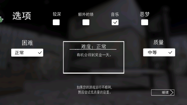 求生模拟器手机版下载 求生模拟器手机版下载