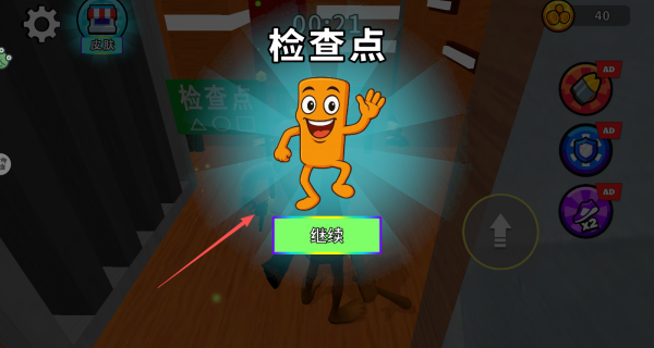 ����þ���Ϸ����