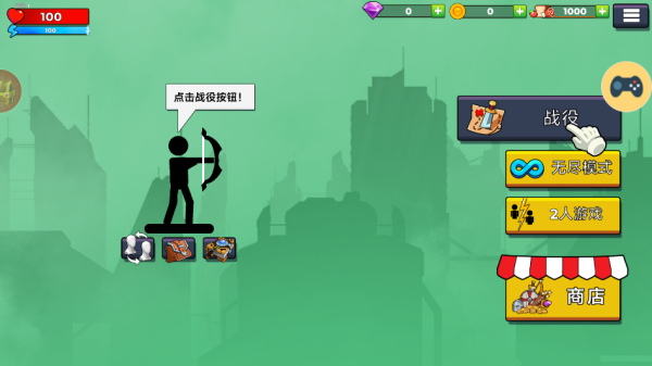 �ѻ���������Ϸ����