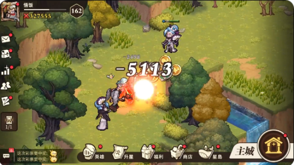 星之旅人游戏下载 星之旅人游戏下载