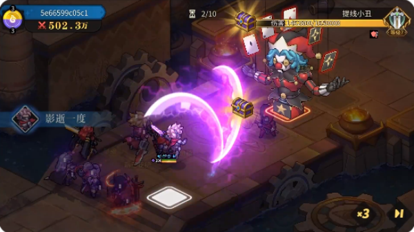 星之旅人游戏下载 星之旅人游戏下载