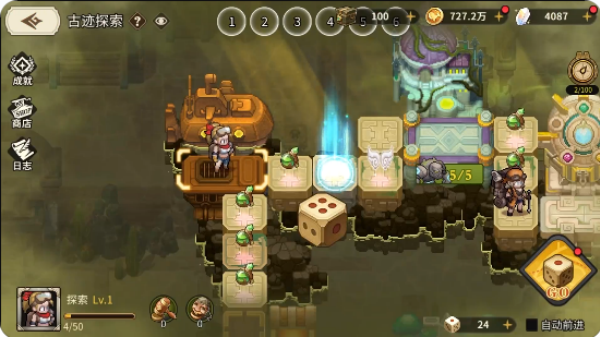 星之旅人游戏下载 星之旅人游戏下载