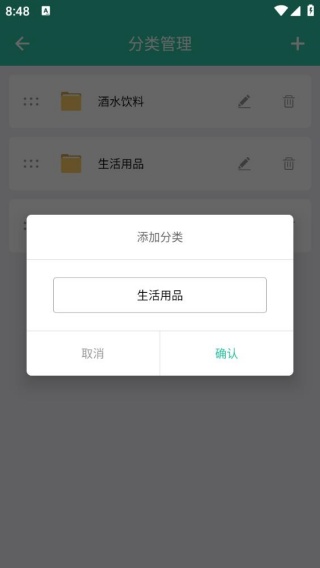 �����������app����