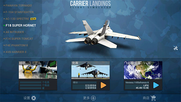 ��ĸ����hd�ٷ��������İ�(Carrier Landings)