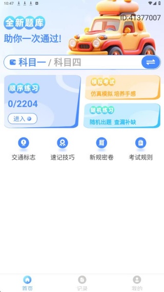 ����֤�����������