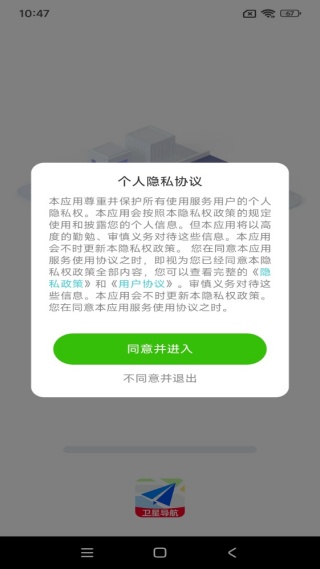 �ֻ����ǵ�����ͼapp����