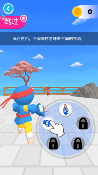 忍术大师2手机版下载 忍术大师2手机版下载