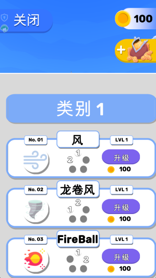 忍术大师2手机版下载 忍术大师2手机版下载