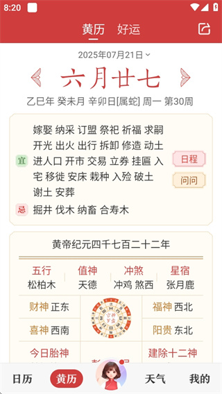 �л�����������2026�Ƶ����հ�