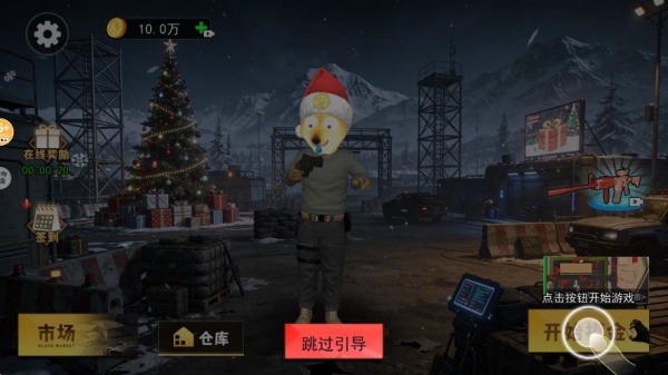 跑刀摸金速通游戏下载 跑刀摸金速通游戏下载