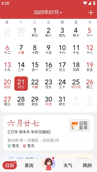 �л�����������2026�Ƶ����հ�