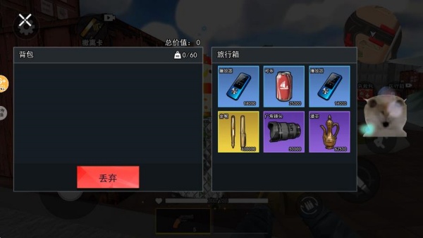 跑刀摸金速通游戏下载 跑刀摸金速通游戏下载