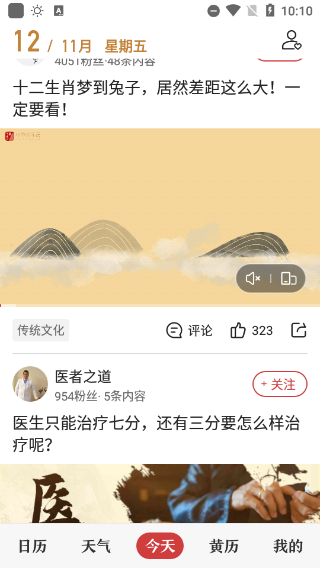 �л�����������2026�Ƶ����հ�