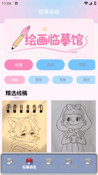 蛙蛙豹抱的树屋最新版下载 蛙蛙豹抱的树屋最新版下载