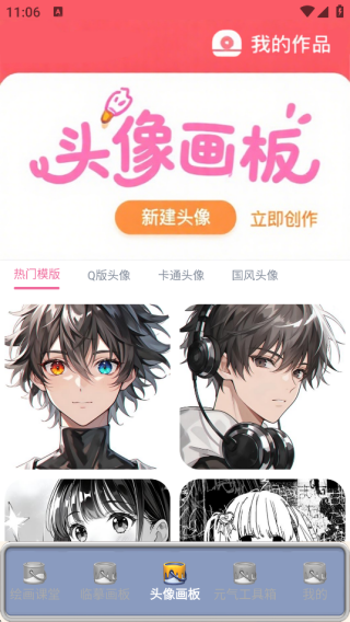 蛙蛙豹抱的树屋最新版下载 蛙蛙豹抱的树屋最新版下载