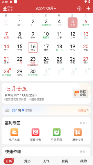 �л����������°�2026