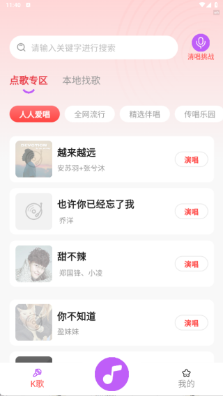 ��س���app����